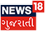 News18 Gujarati